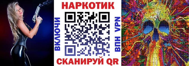 Наркошоп купить A-PVP КОКАИН Гашиш Меф Амфетамин Каннабис Катайск