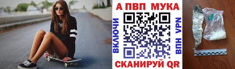 Alpha-PVP Crystall  Купить закладки  Катайск 