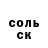 ГАШ VHQ Tera Coffin