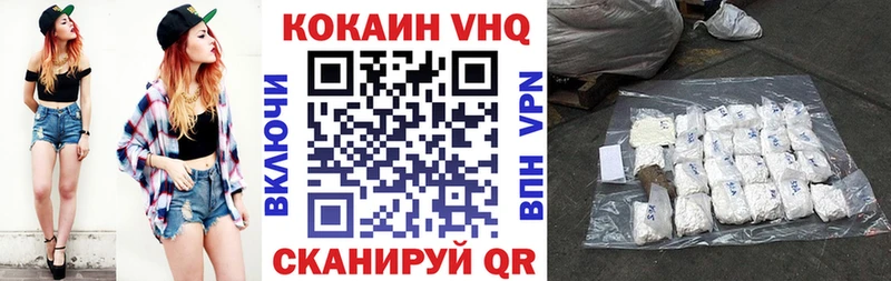 Купить  Катайск  Кокаин Fish Scale 