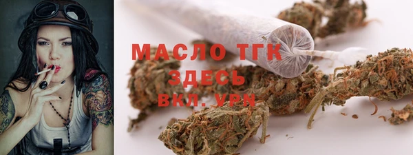MESCALINE Ельня