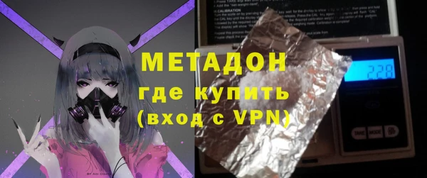 трава Елизово