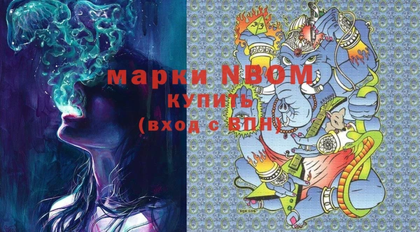 трава Елизово