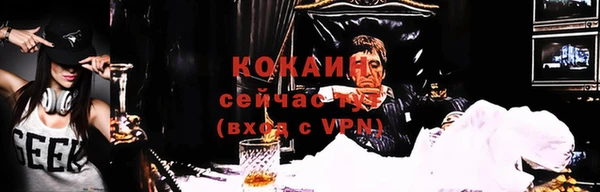MESCALINE Ельня
