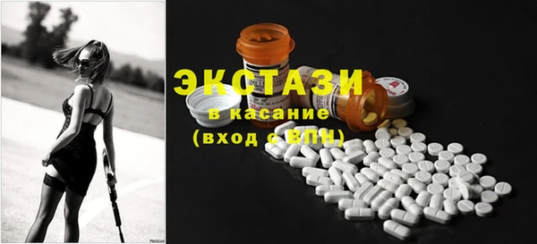 трава Елизово