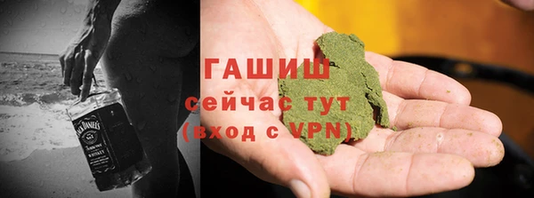 трава Елизово
