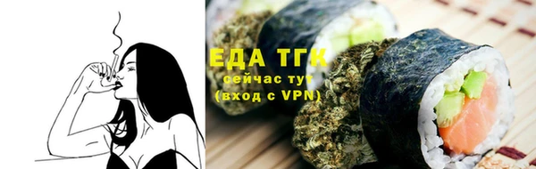 MESCALINE Ельня