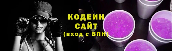 MESCALINE Ельня