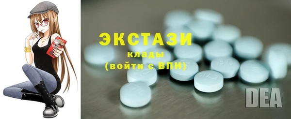 трава Елизово