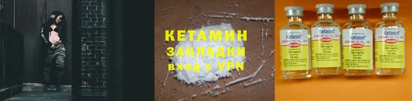 MESCALINE Ельня