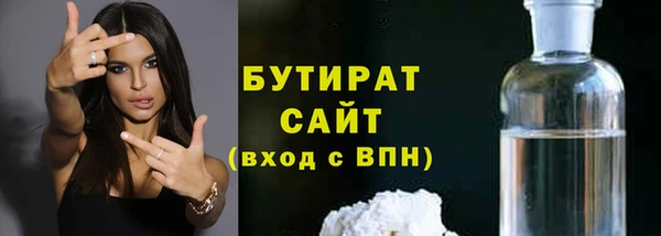трава Елизово