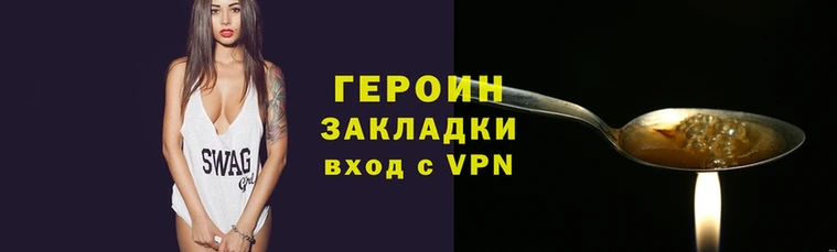 трава Елизово