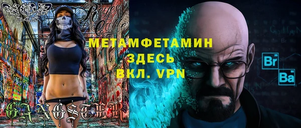 трава Елизово