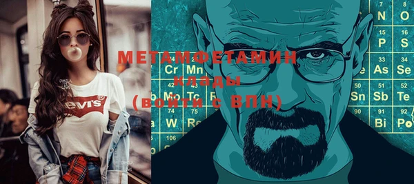 трава Елизово