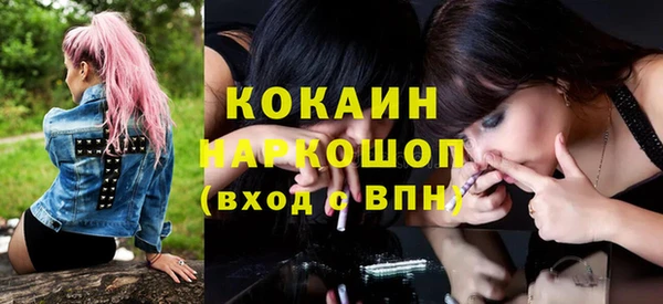 MESCALINE Ельня