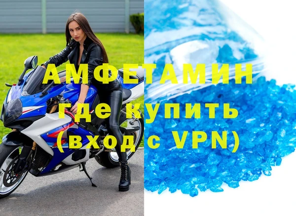 трава Елизово