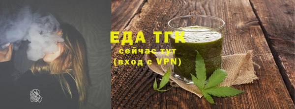 MESCALINE Ельня