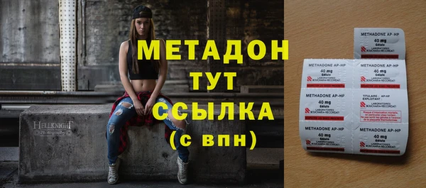 трава Елизово