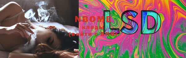 MESCALINE Ельня
