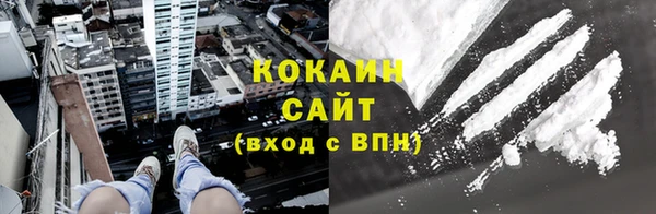 MESCALINE Ельня