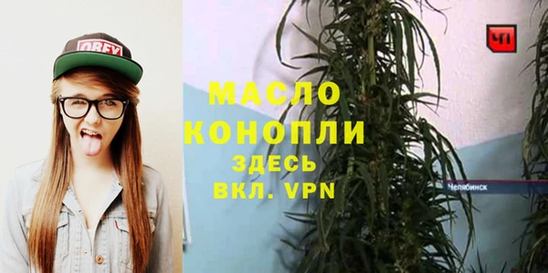 MESCALINE Ельня