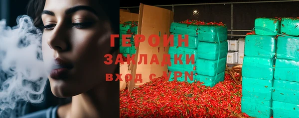 трава Елизово