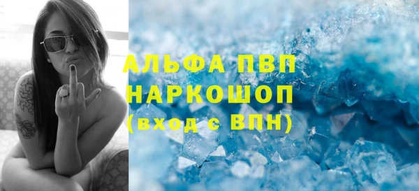 MESCALINE Ельня