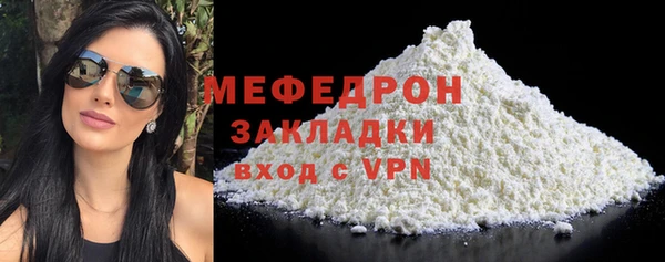 трава Елизово