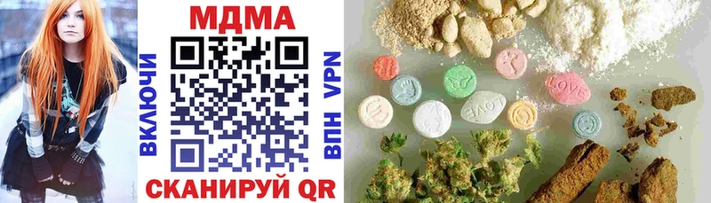 MDMA crystal  Купить где  Катайск 