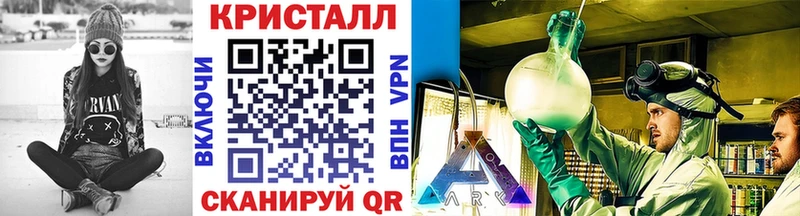 Метамфетамин мет  Купить  Катайск 
