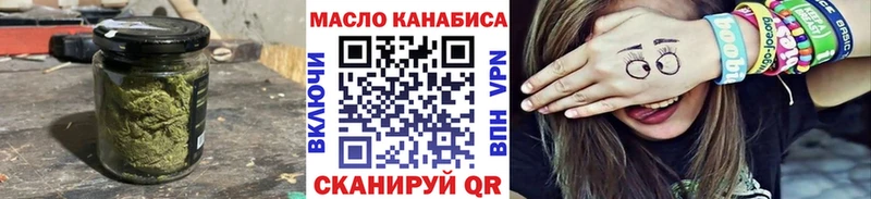 Купить где  Катайск  ТГК Wax 